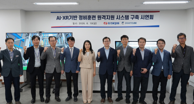 한전KPS(사장 김홍연·오른쪽 5번째)는 지난 19일 ㈜스마트큐브를 찾아 정비훈련 원격지원 기술시연을 갖고 지능형 교육체계 구축 현황을 점검했다. 한전KPS 제공