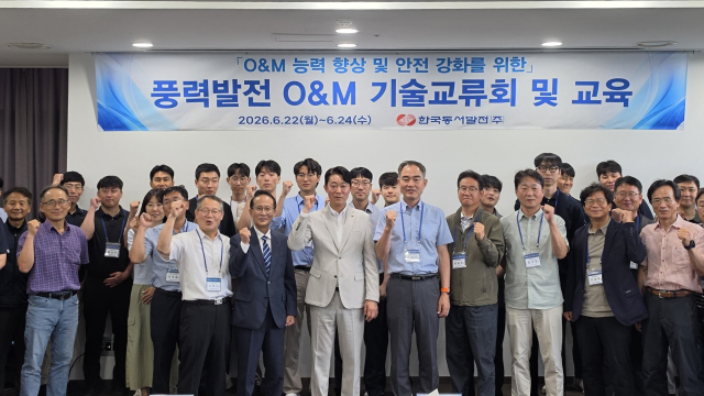 김병조 한국동서발전 재생에너지처장, 김택기 재생에너지처 안전경영실장, 풍력 SPC대표 7명 등이 기술교류회에 참석해 단체사진을 촬영하고 있다. 동서발전 제공