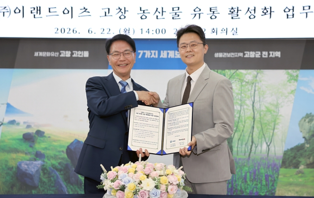 지난 22일 고창군청 상황실에서 (왼쪽부터)고창군 심덕섭 군수와 이랜드이츠 황성윤 대표이사가 업무협약을 맺고 기념사진을 찍고 있다. 이랜드이츠 제공