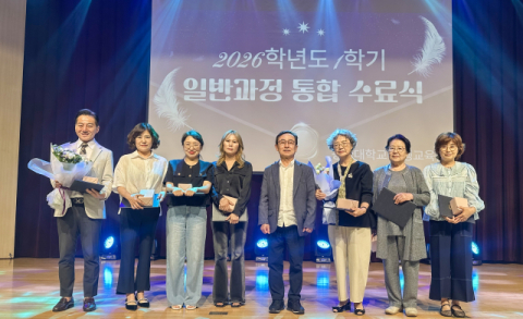 ‘동아대 평생교육원 2026학년도 1학기 일반과정 통합 수료식’ 중 우수 수료생으로 선발된 학생들과 강정규 원장(우측 4번째)과 기념촬영을 하고 있다. 동아대 제공