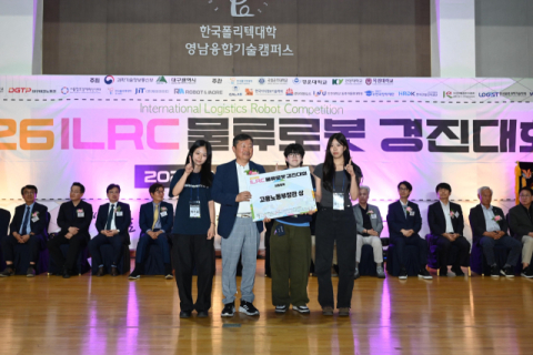 대회 우승을 차지한 코일 팀(왼쪽부터 박지윤, 김민지, 현예은 학생).