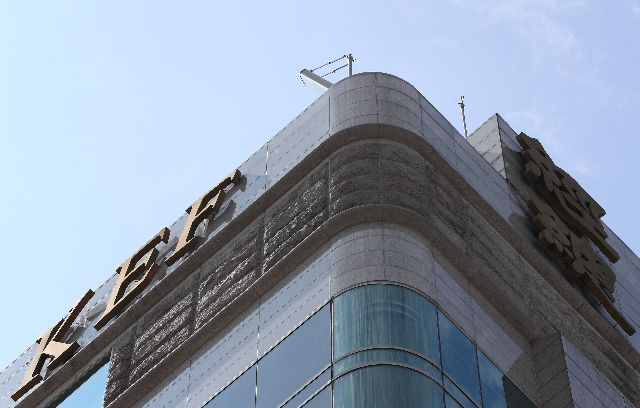서울 마포구 대흥동 경총회관. 연합뉴스
