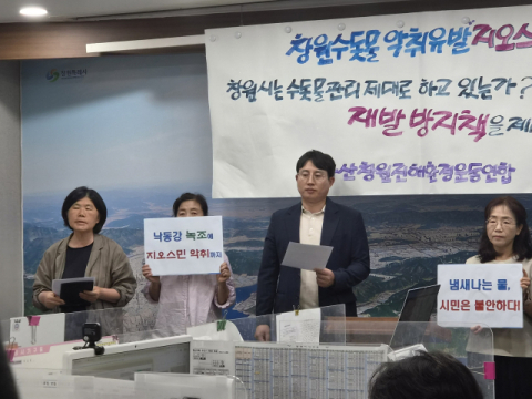 낙동강 녹조 경보 상향…부산·경남 식수원 우려