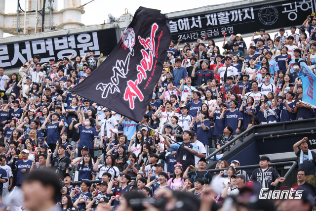 롯데가 올 시즌 홈 경기 승률이 3할에도 미치지 못하는 극심한 ‘홈 징크스’에 시달리고 있다. 사진은 사직야구장에서 열띤 응원을 보내고 있는 부산 홈 팬들. 롯데 자이언츠 제공