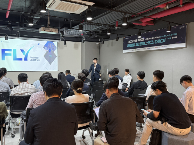 23일 부산기술창업투자원은 ‘2026 부산 금융 파트너스 데이’를 개최했다. 부산기술창업투자원 제공