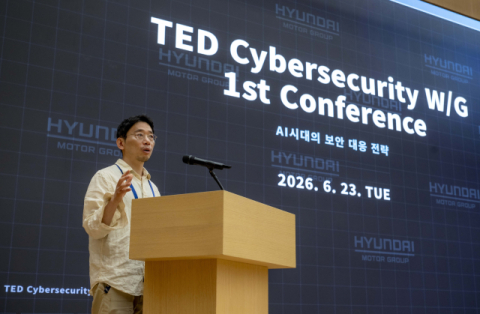 현대차·기아, 한미일 경제대화 내 사이버보안 워킹그룹 결성