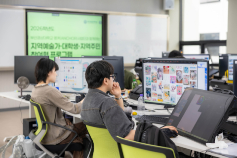 부산경상대 앵커사업단, 지역주민 참여형 프로그램 실시
