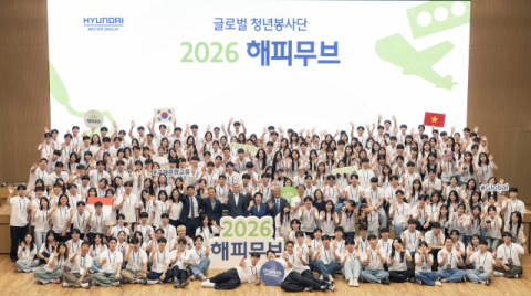 현대차그룹, ‘2026 해피무브’ 발대식 개최