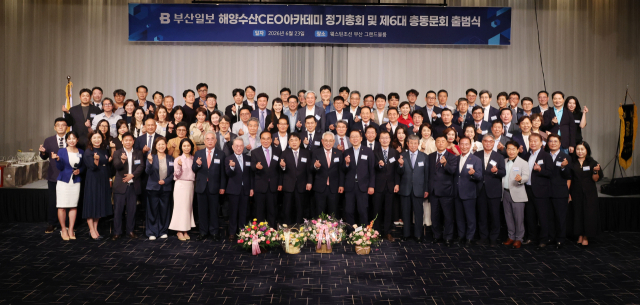 부산일보 해양수산CEO아카데미 정기총회 및 제6대 총동문회 출범식이 지난 23일 부산 해운대구 웨스틴조선호텔 그랜드볼룸에서 열렸다. 정종회 기자 jjh@