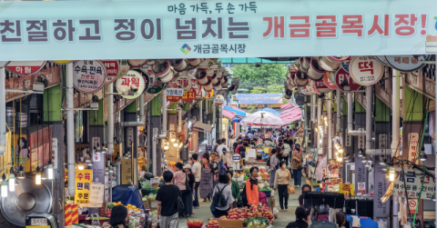 사회관계망서비스 타고 젊은 층 입맛 저격 ‘동네 맛집 성지’ [골목시장, 다시 장날]
