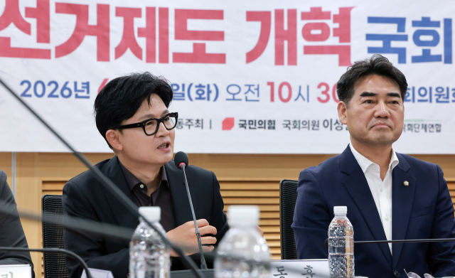23일 국회 의원회관에서 국민의힘 이성권 의원과 범시민사회단체연합이 연 '참정권 피해사태와 선거제도 개혁 국회 토론회'에서 무소속 한동훈 의원이 격려사하고 있다. 한 의원 오른쪽은 이 의원. 연합뉴스