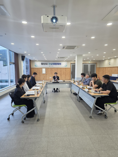 양산시 자살 예방 안전망 구축 본격화