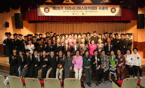 ‘신라 시니어스 아카데미’ 수료식 기념 촬영 모습. 신라대 제공
