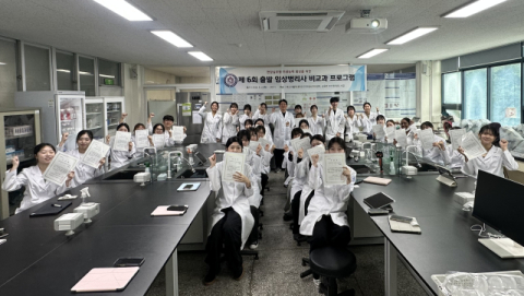 ‘제6회 출발임상병리사 현장실무형 전공능력 향상 프로그램’ 운영 모습. 부산가톨릭대 제공