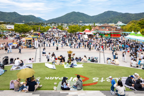 렛츠런파크 부산경남 공원 전경