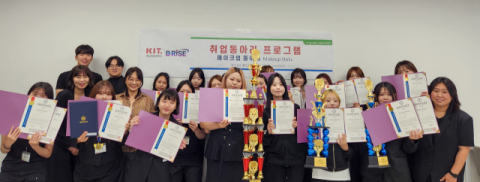 경남정보대 K뷰티스타일리스트과, 국제대회 수상부터 지역 상생까지 ‘전방위 활약’. 경남정보대 제공