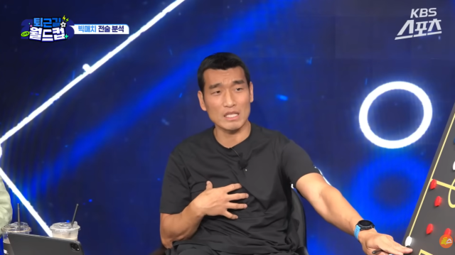 조원희 KBS 해설위원. KBS 스포츠 유튜브 '퇴근길 월드컵' 영상 화면 캡처