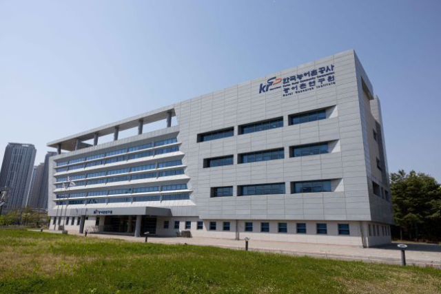 한국농어촌공사의 농어촌연구원 전경. 농어촌공사 제공