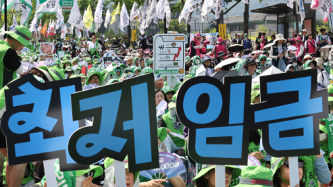 민주노총 