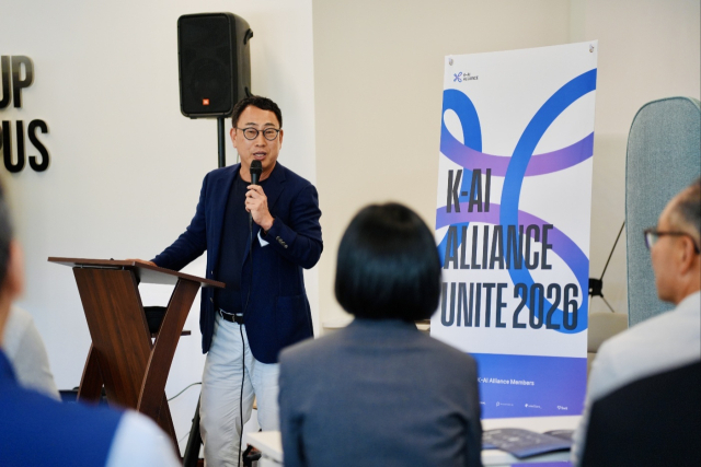 SK AI위원회는 K-AI 얼라이언스의 연례행사인 ‘유나이트 2026’를 26일(현지시간) 미국 실리콘밸리에서 개최했다고 밝혔다. 사진은 ‘유나이트 2026’에서 연설을 진행중인 유영상 SK AI위원장. SK 제공