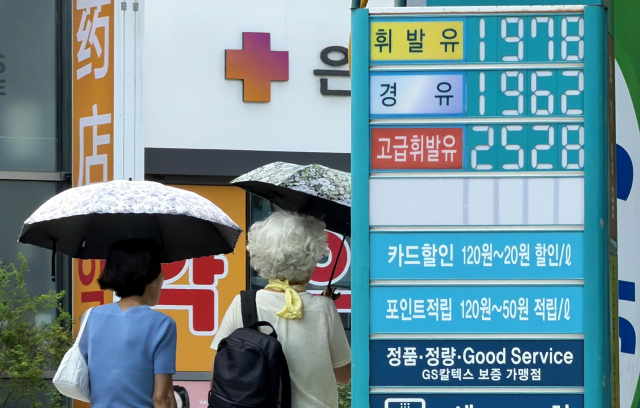 28일 서울 시내 한 주유소 앞에 휘발유 가격이 게시돼 있다. 한국석유공사 유가정보서비스 오피넷에 따르면 이날 오전 9시 기준 전국 주유소 평균 휘발유 판매가격은 L당 1천991.1원으로, 2개월여 만에 1천900원대로 들어섰다. 연합뉴스