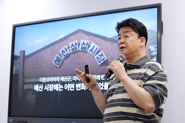 더본코리아 백종원 대표가 지난 26일 충청남도 예산군 예산시장에서 열린 기자간담회에서 지역개발 ESG 상생 프로젝트에 대해 설명하고 있다. 더본코리아 제공