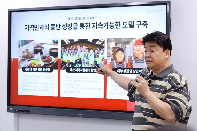 더본코리아 백종원 대표가 지난 26일 충청남도 예산군 예산시장에서 열린 기자간담회에서 지역개발 ESG 상생 프로젝트에 대해 설명하고 있다. 더본코리아 제공