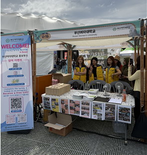 부산여대 국제교육원은 지난 27일 외국인 유학생 페스티벌 in Busan에 참가하여 홍보 부스를 운영했다. 부산여대 제공
