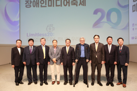 2026년 장애인미디어축제 개막식 내빈 단체사진. 동서대 제공