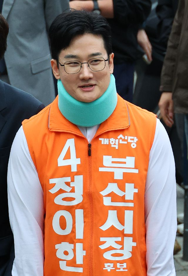 경찰이 음료 피습 사건 자작극 의혹으로 수사 중인 정이한 전 개혁신당 부산시장 후보 등에게 구속영장을 신청했다. 사진은 정 전 후보가 지난 4월 29일 부산 구포시장에서 목에 깁스를 하고 선거 유세를 하는 모습. 연합뉴스