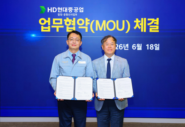 종합해사는 지난 18일 HD현대중공업과 미국·한국 해군 함정 MRO 사업 협력을 위한 업무협약을 체결했다. 왼쪽부터 HD현대중공업 박용열 부사장, 종합해사 정규화 대표. 종합해사 제공