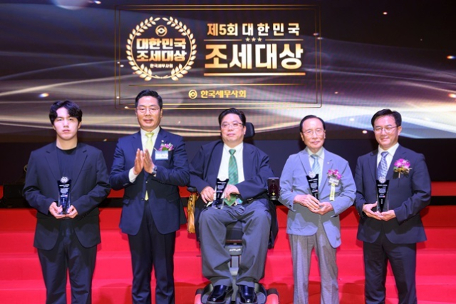 제5회 대한민국 조세대상에서 수상자들이 단체 기념 촬영을 하고 있다.(왼쪽부터 고(故) 이상민 전 국회의원(장남 대리수상), 구재이 회장, 박진영 동화성세무서 재산법인세과장, 송춘달 한국세무사회 자문위원장, 신승근 한국지방세연구원장. 한국세무사회 제공