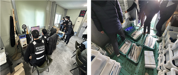 현장 기동단속(디지털포렌식, 왼쪽) 및 중국산 냉동민물장어. 해수부 제공