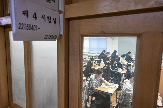 교육부와 한국교육과정평가원은 30일 ‘2027학년도 수능 시행세부계획’을 발표했다. 2026학년도 수능 시험. 부산일보DB