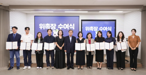신라대는 29일 ‘2027학년도 교수 입시홍보위원 발대식’을 개최했다. 신라대 제공