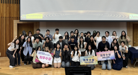 ‘2026학년도 1학기 자기주도 진로탐색 연합시상식’ 참여자들과 수상자들이 기념 촬영을 하고 있다. 부산외대 제공