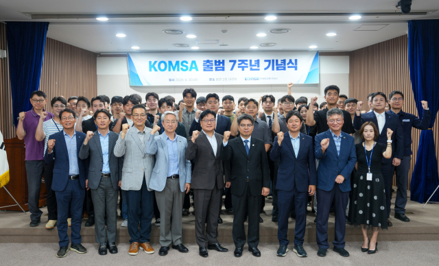 안영철 한국해양교통안전공단(KOMSA) 이사장(오른쪽 네 번째)과 임직원이 ‘KOMSA 출범 7주년 기념식’에서 단체 기념 촬영을 하고 있다. KOMSA 제공