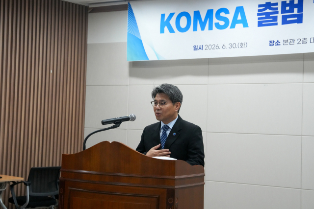 안영철 한국해양교통안전공단(KOMSA) 이사장이 ‘KOMSA 출범 7주년 기념식’에서 기념사를 하고 있다. KOMSA 제공
