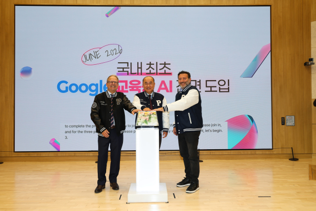 부산대가 국내 대학 최초로 구글 교육 플랫폼을 전면 도입한다. 부산대-구글 AI 교육혁신 파트너십 세레모니. 부산대 제공