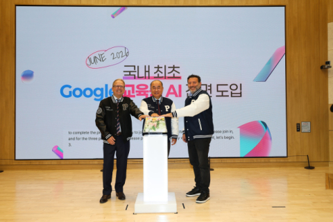 부산대, AI 기반 교육·연구 생태계 혁신 시동