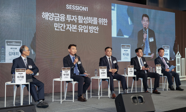 ‘2026부산국제금융포럼’이 열린 30일 부산 해운대구 웨스틴조선 부산 그랜드볼룸에서 세션1 토론자들이 '해양금융 투자 활성화를 위한 민간 자본 유입 방안'을 주제로 의견을 나누고 있다. 김종진 기자 kjj1761@