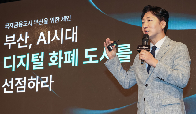 ‘2026부산국제금융포럼’이 열린 30일 웨스틴조선 부산 그랜드볼룸에서 정철진 경제평론가가 기조강연을 하고 있다. 김종진 기자