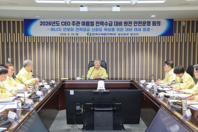 한수원이 지난 29일 김회천 한수원 사장(가운데) 주관으로 하계 전력수급 대비 원전 안전점검 회의를 개최했다. 한수원 제공