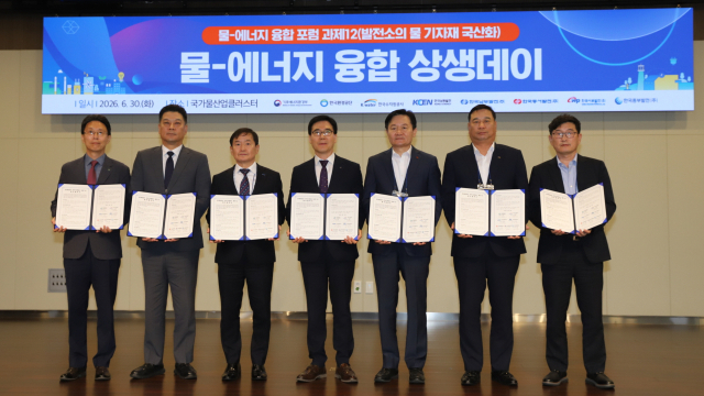 서성재 한국남부발전 기술안전부사장(왼쪽 네 번째)이 30일 대구 국가산단 소재 국가물산업클러스터에서 ‘물-에너지 융합산업 생태계 확산·상호 협력 업무협약(MOU)’ 체결 후, 관계자들과 기념 촬영을 하고 있다. 남부발전 제공