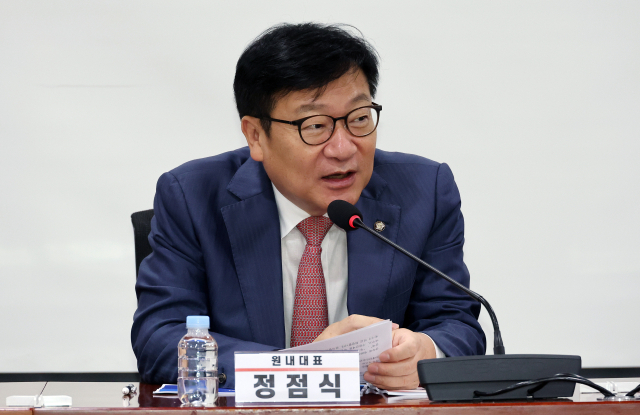 국민의힘 정점식 원내대표가 1일 국회 의원회관에서 열린 '상속세 개편의 경제적 효과' 토론회에서 축사하고 있다. 연합뉴스