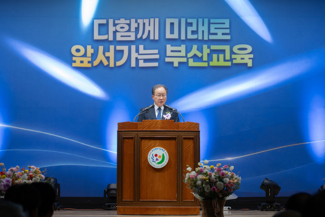 김석준 교육감 취임식