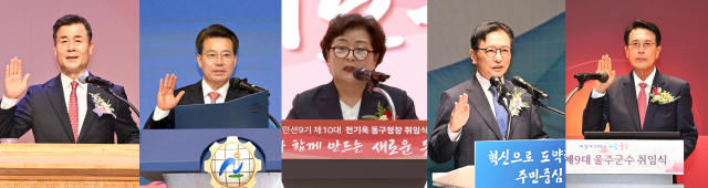 (왼쪽부터)김영길 중구청장, 임현철 남구청장, 천기옥 동구청장, 이동권 북구청장, 이순걸 울주군수가 1일 취임식을 갖고 본격적인 민선 9기 행정 운영에 돌입했다. 5개구·군 제공
