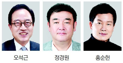 부산시 정무라인 임용 절차 진행 중… 협치와 실무에 ‘방점’