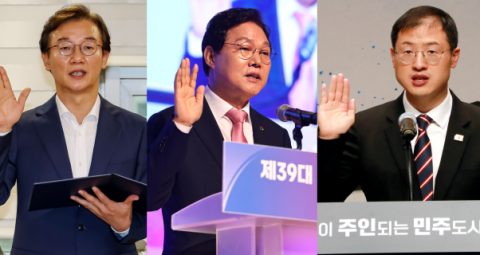 부울경 통합·산업 대전환… PK 새 판 짜자