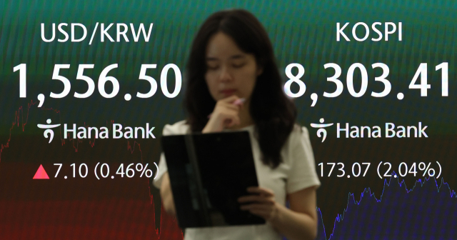 1일 코스피가 2% 넘게 내려 8300대에서 장을 마쳤다. 연합뉴스
